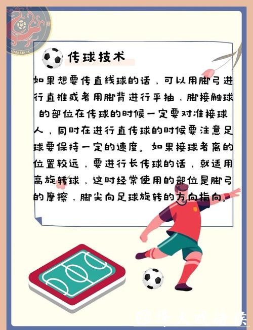 如何参与世界杯赛事下注? 如何参与世界杯赛事下注?