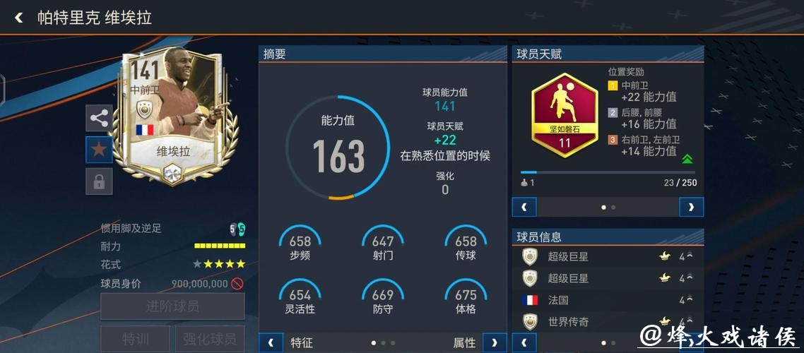 世界杯在线下注平台功能详解 世界杯在线下注平台功能详解