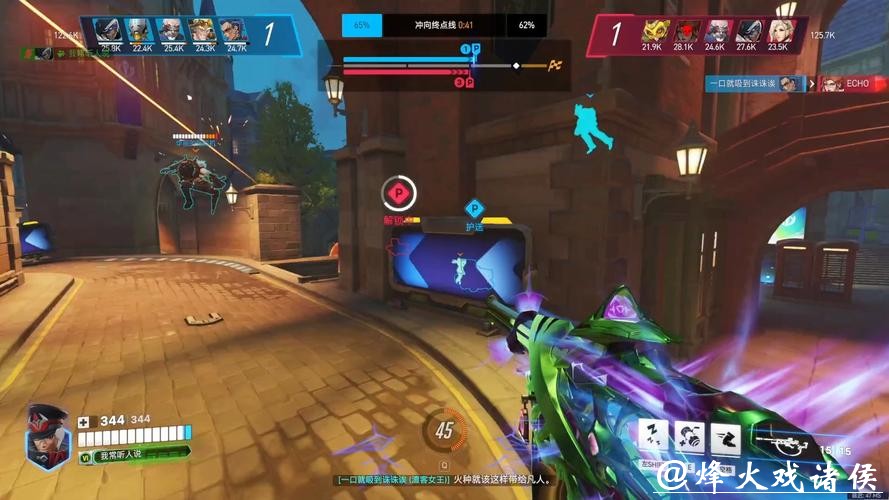 2026守望先锋世界杯直播全程追踪