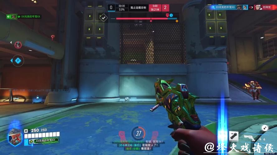 2026守望先锋世界杯直播全程追踪