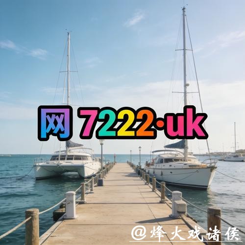 世界杯外围网站大全