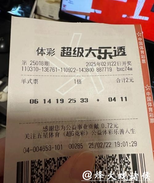 如何选择最佳软件进行世界杯投注 如何选择最佳软件进行世界杯投注